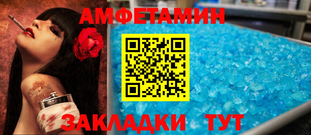 АМФ  Вход с VPN  Благовещенск  АМФ Premium 