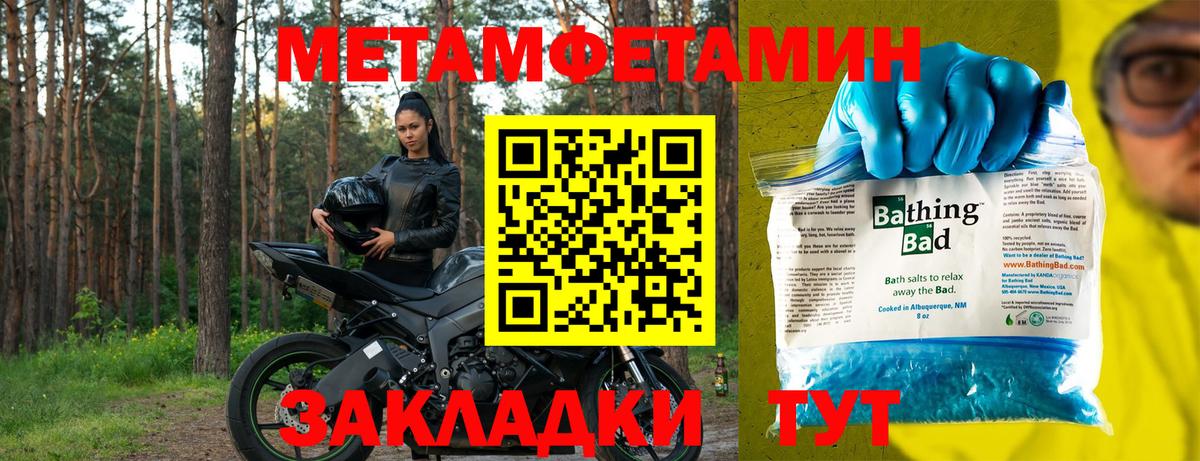 АМФ 98% Благовещенск
