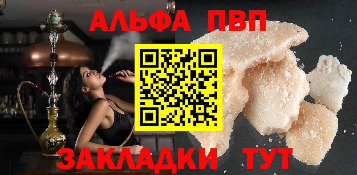 A-PVP СК КРИС Благовещенск