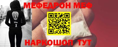 мет Кулебаки