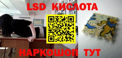 прущий лед Кунгур