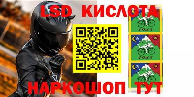 прущий лед Кунгур