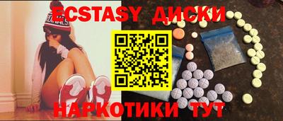 прущий лед Кунгур