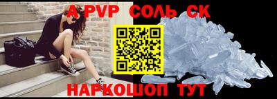 прущий лед Кунгур