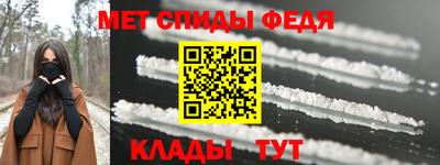 мет Кулебаки