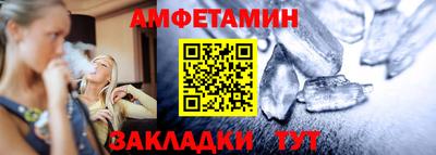 мет Кулебаки