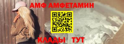 прущий лед Кунгур