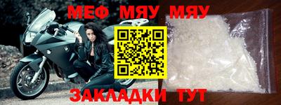 мет Кулебаки
