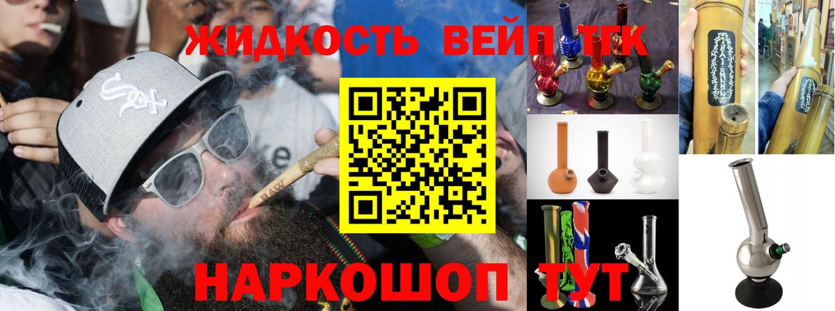 Дистиллят ТГК Wax Благовещенск
