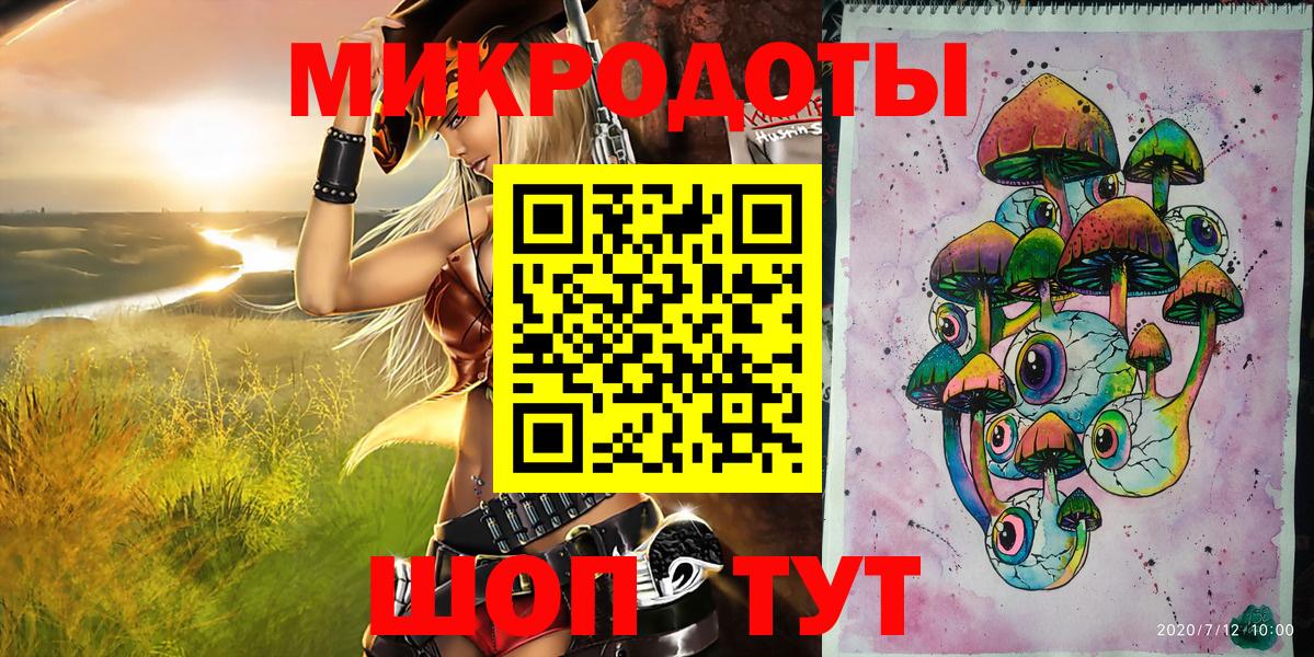 Псилоцибиновые грибы MAGIC MUSHROOMS Благовещенск